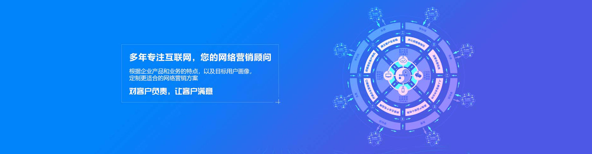 荣昌百度优化推广