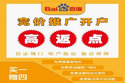 百度推广计费方式对比及成功企业案例